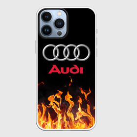 Чехол для iPhone 13 Pro Max с принтом AUDI | ОГОНЬ в Тюмени,  |  | Тематика изображения на принте: audi | auto | sport | авто | автомобиль | автомобильные | ауди | бренд | марка | машины | спорт