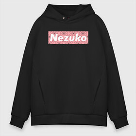 Мужское худи Oversize хлопок с принтом NEZUKO в Тюмени, френч-терри — 70% хлопок, 30% полиэстер. Мягкий теплый начес внутри —100% хлопок | боковые карманы, эластичные манжеты и нижняя кромка, капюшон на магнитной кнопке | demon slayer | kimetsu no yaiba | nezuko | shinobu | slayer | tanjiro | zenitsu | гию томиока | зенитцу | иноске хашибира | клинок рассекающий демонов | незуко | танджиро | шинобу кочо