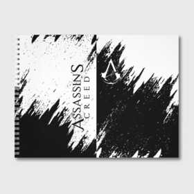 Альбом для рисования с принтом ASSASSINS CREED в Тюмени, 100% бумага
 | матовая бумага, плотность 200 мг. | slayer | асасин | ассасин крид | ассассин | тамплиеры