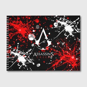 Альбом для рисования с принтом ASSASSINS CREED в Тюмени, 100% бумага
 | матовая бумага, плотность 200 мг. | slayer | асасин | ассасин крид | ассассин | тамплиеры