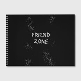 Альбом для рисования с принтом FRIEND ZONE в Тюмени, 100% бумага
 | матовая бумага, плотность 200 мг. | friend | zone | белая | девушка | девушке | другу | друзья | звезды | зона | любимой | люблю | минимализм | надпись | не | отношения | парень | парню | подарок | подруге | подружке | просто | только | френд