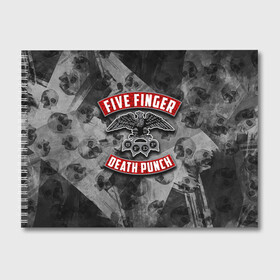 Альбом для рисования с принтом Five Finger Death Punch в Тюмени, 100% бумага
 | матовая бумага, плотность 200 мг. | Тематика изображения на принте: 5fdp | death | ffdp | finger | five | five finger death punch | punch | грув метал