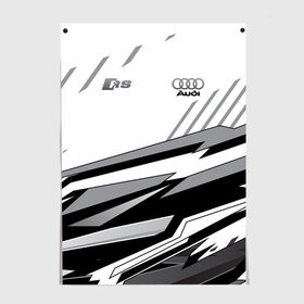 Постер с принтом Audi RS в Тюмени, 100% бумага
 | бумага, плотность 150 мг. Матовая, но за счет высокого коэффициента гладкости имеет небольшой блеск и дает на свету блики, но в отличии от глянцевой бумаги не покрыта лаком | amg | audi | cars | drive | quattro | rs | s | sport | sportback | supercars | ауди | обзор | скорость | форма
