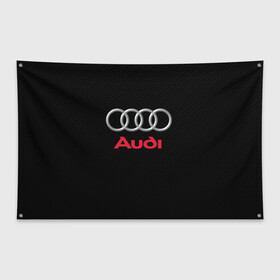 Флаг-баннер с принтом AUDI в Тюмени, 100% полиэстер | размер 67 х 109 см, плотность ткани — 95 г/м2; по краям флага есть четыре люверса для крепления | audi | auto | sport | авто | автомобиль | автомобильные | ауди | бренд | марка | машины | спорт
