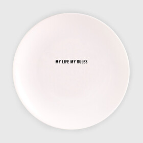 Тарелка с принтом MY LIFE MY RULES в Тюмени, фарфор | диаметр - 210 мм
диаметр для нанесения принта - 120 мм | Тематика изображения на принте: life | my | rules | жизнь | знаменитая | минимализм | мои | моя | на | надпись | правила | простая | цитата