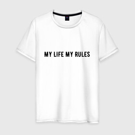 Мужская футболка хлопок с принтом MY LIFE MY RULES в Тюмени, 100% хлопок | прямой крой, круглый вырез горловины, длина до линии бедер, слегка спущенное плечо. | life | my | rules | жизнь | знаменитая | минимализм | мои | моя | на | надпись | правила | простая | цитата