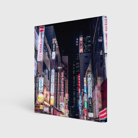 Холст квадратный с принтом Ночной Токио в Тюмени, 100% ПВХ |  | город | города | дома | здания | иероглифы | надписи | небо | неон | ночь | огни | страны | сумерки | улица | фонари | япония