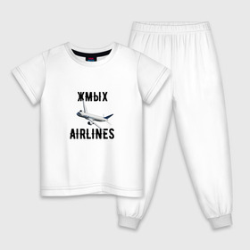Детская пижама хлопок с принтом ЖМЫХ AIRLINES в Тюмени, 100% хлопок |  брюки и футболка прямого кроя, без карманов, на брюках мягкая резинка на поясе и по низу штанин
 | Тематика изображения на принте: airlines | асуждаю | валакас | валерий | гиббон | глад | детров | детрова | жмых | жмышенко | ля | осуждаю | пажилая | пажилой | пожилая | пожилой | рофл | рофлы | самолет