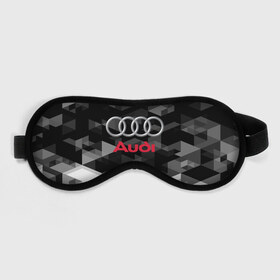 Маска для сна 3D с принтом AUDI в Тюмени, внешний слой — 100% полиэфир, внутренний слой — 100% хлопок, между ними — поролон |  | audi | auto | sport | авто | автомобиль | автомобильные | ауди | бренд | марка | машины | порт | смашины | спорт