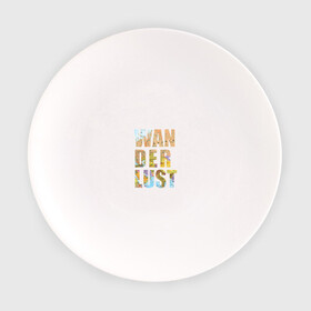 Тарелка с принтом Wanderlust в Тюмени, фарфор | диаметр - 210 мм
диаметр для нанесения принта - 120 мм | карта | мир | поездка | путешествие | туризм