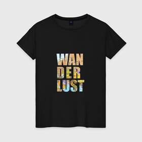 Женская футболка хлопок с принтом Wanderlust в Тюмени, 100% хлопок | прямой крой, круглый вырез горловины, длина до линии бедер, слегка спущенное плечо | карта | мир | поездка | путешествие | туризм