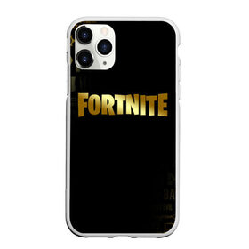 Чехол для iPhone 11 Pro Max матовый с принтом FORTNITE в Тюмени, Силикон |  | fortnite | fortnite 2 | fortnite x | marshmello | ninja | ninja hyper streamer | ninja streamer | streamer | tyler blevins | маршмелло | ниндзя | фортнайт | фортнайт 2 | фортнайт глава 2