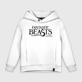 Детское худи Oversize хлопок с принтом Fantastic Beasts в Тюмени, френч-терри — 70% хлопок, 30% полиэстер. Мягкий теплый начес внутри —100% хлопок | боковые карманы, эластичные манжеты и нижняя кромка, капюшон на магнитной кнопке | fantastic beasts | jacob kowalski | newt scamander | niffler | queenie | tina | vdgerir