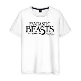 Мужская футболка хлопок с принтом Fantastic Beasts в Тюмени, 100% хлопок | прямой крой, круглый вырез горловины, длина до линии бедер, слегка спущенное плечо. | fantastic beasts | jacob kowalski | newt scamander | niffler | queenie | tina | vdgerir