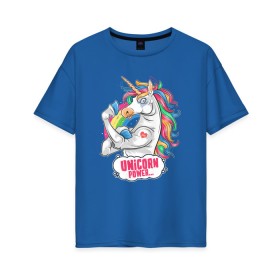 Женская футболка хлопок Oversize с принтом Unicorn Power Единорог в Тюмени, 100% хлопок | свободный крой, круглый ворот, спущенный рукав, длина до линии бедер
 | 