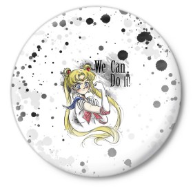 Значок с принтом Sailor Moon. We can do it! в Тюмени,  металл | круглая форма, металлическая застежка в виде булавки | ami | girl | mizuno | moon | sailor | tsukino | usagi | ами | банни | волшебница | девушка | малышка | махо сёдзё | мидзуно | минако | мун | рэй | сейлор | усаги | хино | цукино | чибиуса