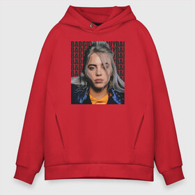 Мужское худи Oversize хлопок с принтом Billie Eilish (со спиной) в Тюмени, френч-терри — 70% хлопок, 30% полиэстер. Мягкий теплый начес внутри —100% хлопок | боковые карманы, эластичные манжеты и нижняя кромка, капюшон на магнитной кнопке | ailish | billi | billie eilish | bury a friend | copycat | crown | dont smile at me | lovely | music | my boy | party favor | pop | били | билли айлиш | музыка | певица | поп | эйлиш