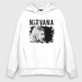 Мужское худи Oversize хлопок с принтом NIRVANA в Тюмени, френч-терри — 70% хлопок, 30% полиэстер. Мягкий теплый начес внутри —100% хлопок | боковые карманы, эластичные манжеты и нижняя кромка, капюшон на магнитной кнопке | Тематика изображения на принте: cobain | kurt donald cobain | nirvana | smile | альтернативный рок | гранж | дэйв грол | крист новоселич | курт кобейн | нирвана | смайл