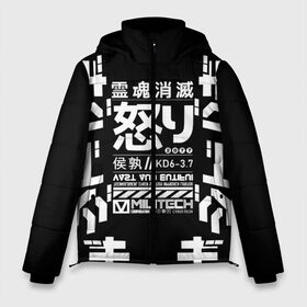 Мужская зимняя куртка 3D с принтом Cyberpunk 2077 Japan tech в Тюмени, верх — 100% полиэстер; подкладка — 100% полиэстер; утеплитель — 100% полиэстер | длина ниже бедра, свободный силуэт Оверсайз. Есть воротник-стойка, отстегивающийся капюшон и ветрозащитная планка. 

Боковые карманы с листочкой на кнопках и внутренний карман на молнии. | 2077 | cyberpunk | japan | japanese | militech | tech | technology | иероглифы | кибер | киберпанк | киборг | киборги | корпорация | милитек | технологии | технология | япония | японские