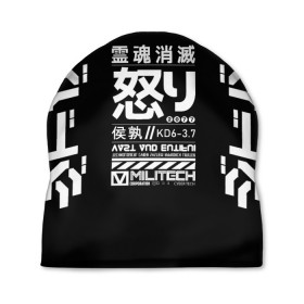Шапка 3D с принтом Cyperpunk 2077 Japan tech в Тюмени, 100% полиэстер | универсальный размер, печать по всей поверхности изделия | 2077 | cyberpunk | japan | japanese | militech | tech | technology | иероглифы | кибер | киберпанк | киборг | киборги | корпорация | милитек | технологии | технология | япония | японские