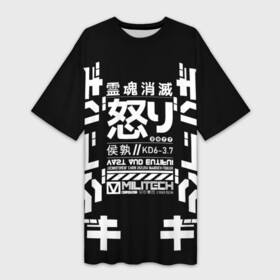 Платье-футболка 3D с принтом Cyberpunk 2077 Japan tech в Тюмени,  |  | 2077 | cyberpunk | japan | japanese | militech | tech | technology | иероглифы | кибер | киберпанк | киборг | киборги | корпорация | милитек | технологии | технология | япония | японские