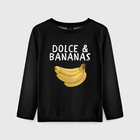 Детский лонгслив 3D с принтом Dolce and Bananas в Тюмени, 100% полиэстер | длинные рукава, круглый вырез горловины, полуприлегающий силуэт
 | Тематика изображения на принте: banana | dolce and gabbana | банан | бананы | дольче и габбана | на английском | на иностранном | надписи на английском | надпись | прикольные надписи | слово | слоган | со словом | чёрно белая