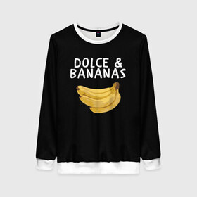 Женский свитшот 3D с принтом Dolce and Bananas в Тюмени, 100% полиэстер с мягким внутренним слоем | круглый вырез горловины, мягкая резинка на манжетах и поясе, свободная посадка по фигуре | Тематика изображения на принте: banana | dolce and gabbana | банан | бананы | дольче и габбана | на английском | на иностранном | надписи на английском | надпись | прикольные надписи | слово | слоган | со словом | чёрно белая