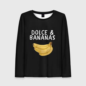 Женский лонгслив 3D с принтом Dolce and Bananas в Тюмени, 100% полиэстер | длинные рукава, круглый вырез горловины, полуприлегающий силуэт | banana | dolce and gabbana | банан | бананы | дольче и габбана | на английском | на иностранном | надписи на английском | надпись | прикольные надписи | слово | слоган | со словом | чёрно белая
