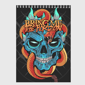 Скетчбук с принтом Bring Me the Horizon в Тюмени, 100% бумага
 | 48 листов, плотность листов — 100 г/м2, плотность картонной обложки — 250 г/м2. Листы скреплены сверху удобной пружинной спиралью | bmth | metal | music | official | rca records label | rock | sempiternal | video | британская | группа | дэткор | поп | рок