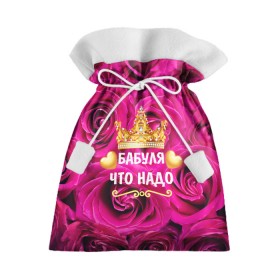 Подарочный 3D мешок с принтом Бабушке в Тюмени, 100% полиэстер | Размер: 29*39 см | flowers | pink | бабушка | букет | весна | женщины | золото | королева | лето | лучшая | праздник | природа | розовые | розы | сердечки | цветочки | цветы | юбилей