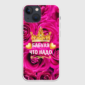 Чехол для iPhone 13 mini с принтом Бабушке в Тюмени,  |  | flowers | pink | бабушка | букет | весна | женщины | золото | королева | лето | лучшая | праздник | природа | розовые | розы | сердечки | цветочки | цветы | юбилей