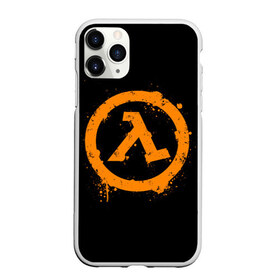 Чехол для iPhone 11 Pro Max матовый с принтом HALF-LIFE в Тюмени, Силикон |  | aperture laboratories | black mesa | gordon freeman | half life | half life 3 | valve | блэк меса | вэлв | гордон фриман | халф лайф