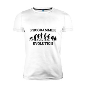 Мужская футболка премиум с принтом Эволюция программиста в Тюмени, 92% хлопок, 8% лайкра | приталенный силуэт, круглый вырез ворота, длина до линии бедра, короткий рукав | c++ | code | computer | java | джава | кодеру | компьютерщику | программа | программисту | хакеру