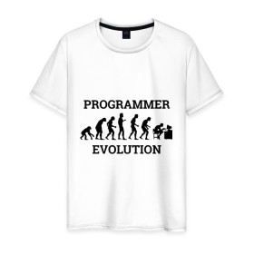 Мужская футболка хлопок с принтом Эволюция программиста в Тюмени, 100% хлопок | прямой крой, круглый вырез горловины, длина до линии бедер, слегка спущенное плечо. | Тематика изображения на принте: c++ | code | computer | java | джава | кодеру | компьютерщику | программа | программисту | хакеру