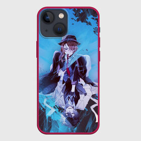 Чехол для iPhone 13 mini с принтом Osamu and Chuya в Тюмени,  |  | bungou stray dogs | chuya nakahara | osamu dazai | аниме | великие из бродячих псов | осаму дазай | чуя накахару