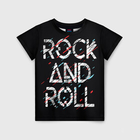 Детская футболка 3D с принтом Rock And Roll в Тюмени, 100% гипоаллергенный полиэфир | прямой крой, круглый вырез горловины, длина до линии бедер, чуть спущенное плечо, ткань немного тянется | модный | музыка | надписи | надпись | песня | рок н ролл | символы | сообщение | танец | текст | фраза | цитаты | черный