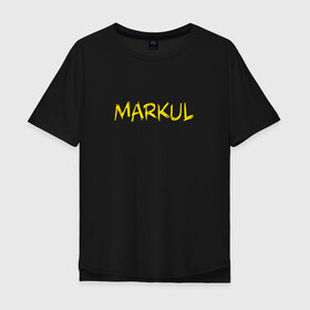 Мужская футболка хлопок Oversize с принтом MARKUL в Тюмени, 100% хлопок | свободный крой, круглый ворот, “спинка” длиннее передней части | Тематика изображения на принте: depression | gang | great | green | markul | park | маркул