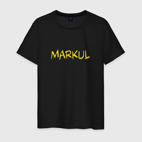 Мужская футболка хлопок с принтом MARKUL в Тюмени, 100% хлопок | прямой крой, круглый вырез горловины, длина до линии бедер, слегка спущенное плечо. | depression | gang | great | green | markul | park | маркул