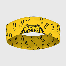 Повязка на голову 3D с принтом Пошлая Молли Смайлики в Тюмени,  |  | pop | punk | rock | желтый | лого | панк | паттерн | поп | рок | смайл | смайлик