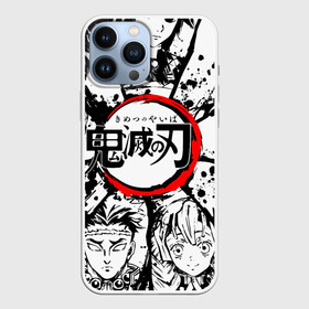 Чехол для iPhone 13 Pro Max с принтом Kimetsu no yaiba чернобелый коллаж в Тюмени,  |  | Тематика изображения на принте: demon slayer | kimetsu no yaiba | nezuko | shinobu | slayer | tanjiro | zenitsu | гию томиока | зенитцу | иноске хашибира | клинок рассекающий демонов | незуко | танджиро | шинобу кочо