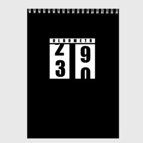 Скетчбук с принтом OLDOMETR 30 лет в Тюмени, 100% бумага
 | 48 листов, плотность листов — 100 г/м2, плотность картонной обложки — 250 г/м2. Листы скреплены сверху удобной пружинной спиралью | 29 | 30 | oldometr | возраст | время | день рождения | олдометр | смена возраста | цифра | цифры | юбилей