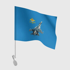 Флаг для автомобиля с принтом ВВС в Тюмени, 100% полиэстер | Размер: 30*21 см | 23 февраля | army | авиация | армейка | армия | ввс | ввф | военно | военный | воздушные | войска | герб | зна | летчик | лого | надпись | офицер | петлицы | россии | российский | россия | русский | рф | силы