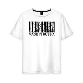 Женская футболка хлопок Oversize с принтом Made in Russia в Тюмени, 100% хлопок | свободный крой, круглый ворот, спущенный рукав, длина до линии бедер
 | barcode | country | forest | russia | береза | лес | родина | россия | страна | штрихкод
