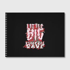 Альбом для рисования с принтом Little Big в Тюмени, 100% бумага
 | матовая бумага, плотность 200 мг. | Тематика изображения на принте: 20 | 2020 | big | eurovision | funeral | hooligans | little | music | rave | rus | russian | биг | бузова | евровидение | ильич | литл | музыка | россия | шрифт