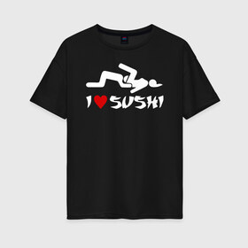 Женская футболка хлопок Oversize с принтом I love sushi в Тюмени, 100% хлопок | свободный крой, круглый ворот, спущенный рукав, длина до линии бедер
 | Тематика изображения на принте: brazzers | milf | ананизм | бразерс | браззерс | братья | звезда | куни | кунилингус | милф | надпись | прикол