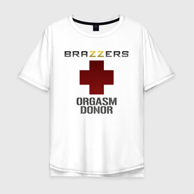 Мужская футболка хлопок Oversize с принтом Brazzers orgasm donor в Тюмени, 100% хлопок | свободный крой, круглый ворот, “спинка” длиннее передней части | Тематика изображения на принте: brazzers | milf | ананизм | бразерс | браззерс | братья | донор | звезда | милф | мо | надпись | прик