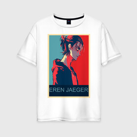 Женская футболка хлопок Oversize с принтом Эрен Йегер в Тюмени, 100% хлопок | свободный крой, круглый ворот, спущенный рукав, длина до линии бедер
 | аниме | атака титанов | эрен йегер