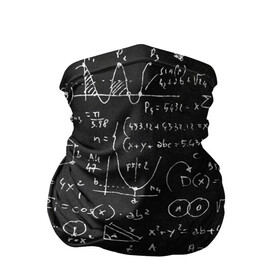 Бандана-труба 3D с принтом Математические формулы в Тюмени, 100% полиэстер, ткань с особыми свойствами — Activecool | плотность 150‒180 г/м2; хорошо тянется, но сохраняет форму | formula | math | school | алгебра | математика | матеша | предметы | теорема | универ | физика | формула | школа