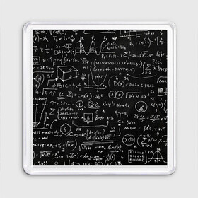 Магнит 55*55 с принтом Математические формулы в Тюмени, Пластик | Размер: 65*65 мм; Размер печати: 55*55 мм | Тематика изображения на принте: formula | math | school | алгебра | математика | матеша | предметы | теорема | универ | физика | формула | школа