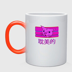 Кружка хамелеон с принтом Aesthetic cat meme в Тюмени, керамика | меняет цвет при нагревании, емкость 330 мл | Тематика изображения на принте: aesthetic | cat | glitch | japan | pink | vapor | vaporwave | vawe | глитч | глич | иероглифы | кот | кот кхе | кхъ | мем | модная | модный | тренд | тренды | эстетически | эстетичный | японский